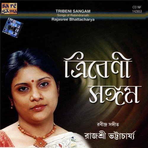 Badal Meghe Madal Baje - Rajasree Bhattacharya