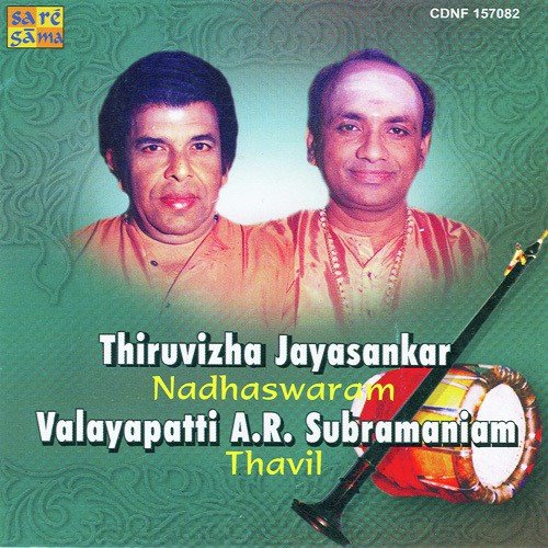 Janani Ninnuvina Riti Gowla - Various Artists