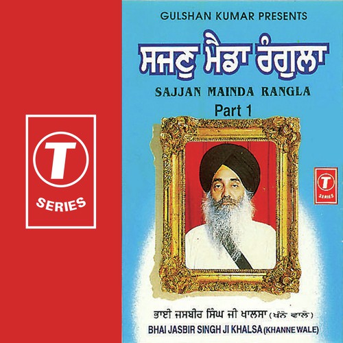 Sajjan Main Da Rangla - Bhai Jasbir Singh Khalsa-Khanna Wale