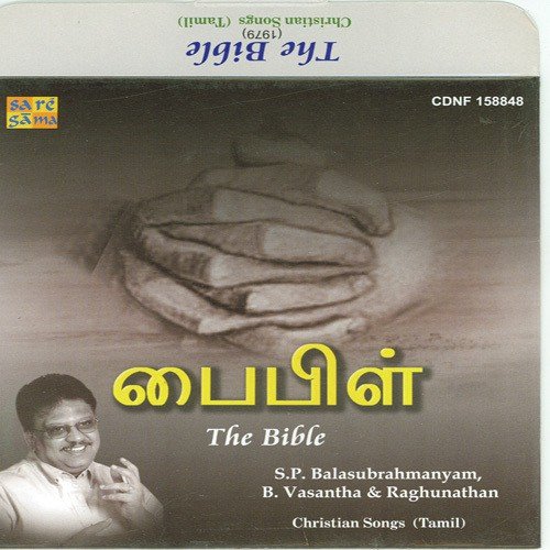 The Bible - B. Vasantha