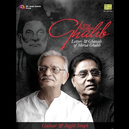 Tere Bayaan Ghalib   Part I - Various Artists