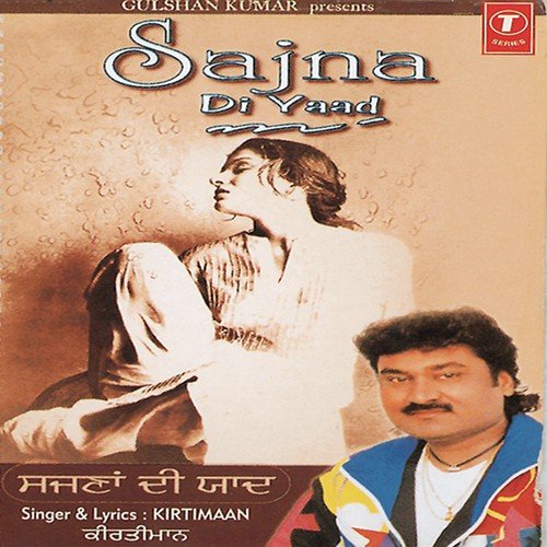 Luk Chhup Lokee - Kirti Maan, Allwin Brown