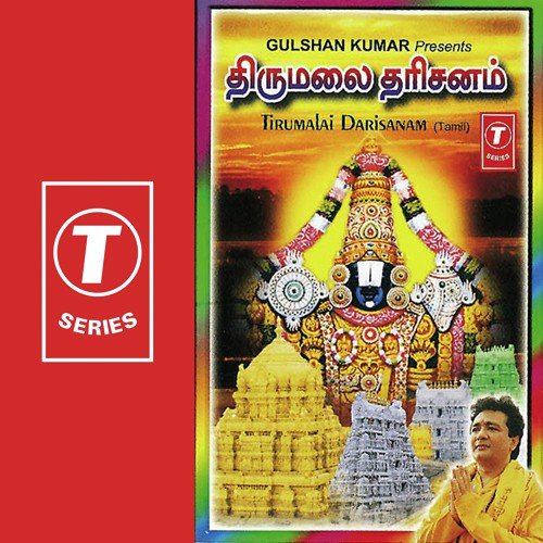 Yengum Aanandam - Bhushan Dua
