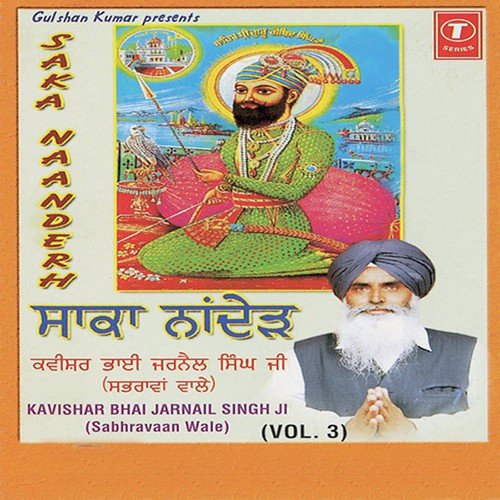 Saka Naanderh (Prasang   Takhat Sachkhand Sri Hazoor Abichal Nagar Sahib Nanderh) - Bhai Jarnail Singh Ji-Sabrahwan Wale