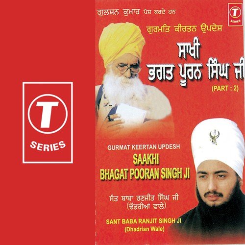 Sakhi Bhagat Puran Singh Ji-Live On 26.02.2007 At Nawan Shehar (Part-1) - Sant Baba Ranjit Singh Ji (Dhadrian Wale)