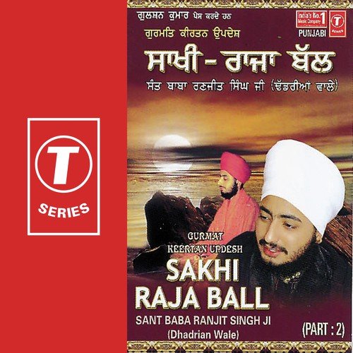 Sakhi Raja Ball - Sant Baba Ranjit Singh Ji (Dhadrian Wale)