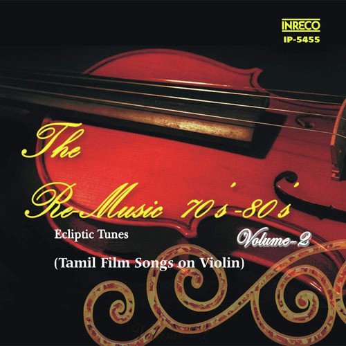 Ninaivo - Gokul, Ilaiyaraaja