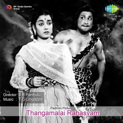 Amuthai Pozhiyum - T. G. Lingappa