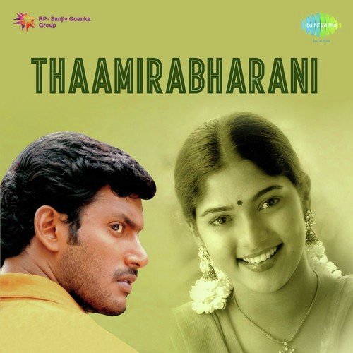 Manna Madurai - Yuvan Shankar Raja