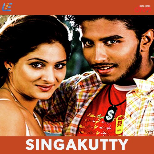 Machi Suthtungada - Prasanna Sekar