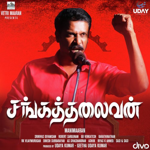 Sarvesaa - Robert Sargunam