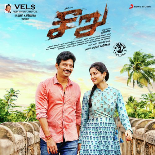 Vaasana Poochenda - D. Imman