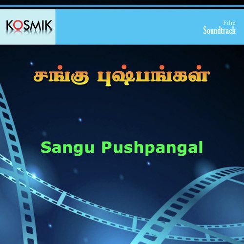 Avaramey Devaramey - Guna Singh