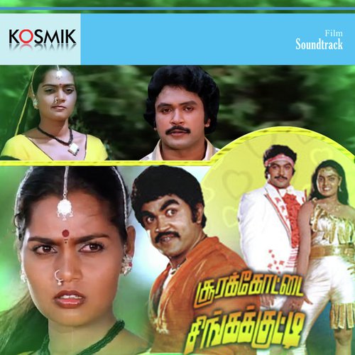 Kaka Pudippen - Ilaiyaraaja