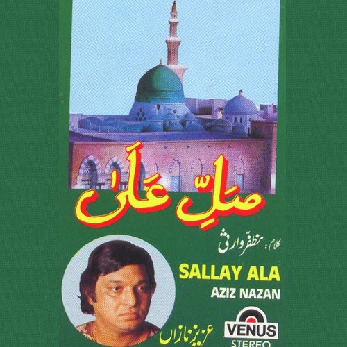 Hayya Ala Khairil Amal - Aziz Nazan
