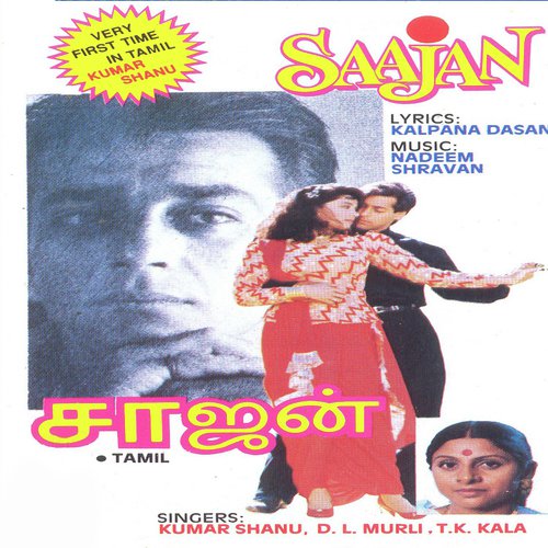 Nenchil Vanthir -Female - D.L. Murli, T.K. Kala, Kumar Sanu