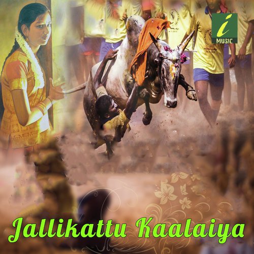Thennai Mara - Velmurugan, Rajalakshmi
