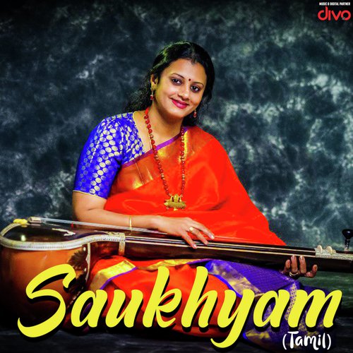 Akhilanda Nayakiye - Lalgudi Jayaraman, Vidya Harikrishna