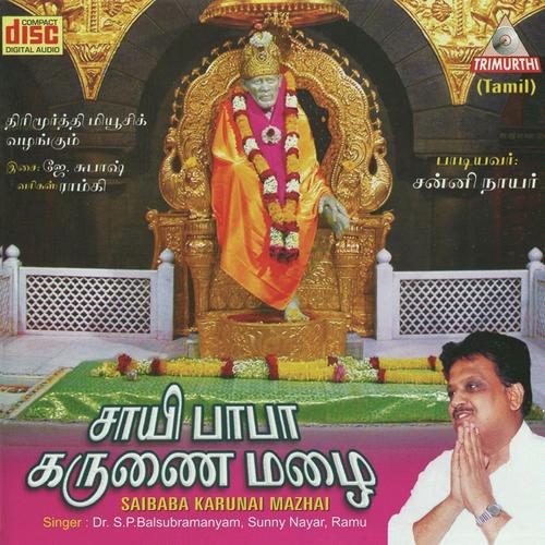 Om Jai Jagdish Hare - Ramu, S. P. Balasubrahmanyam, Ramu, Sunny Nair