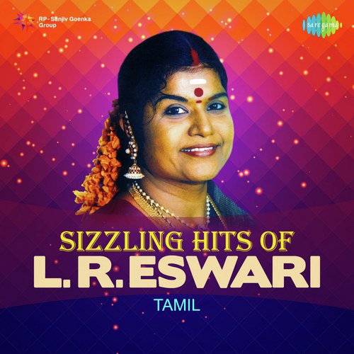 Raja Raja Sri (From Ooty Varai Uravu) - Various Artists
