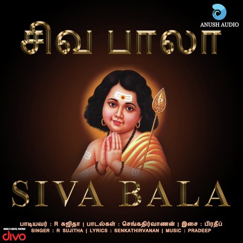 Kumarasthavam - Pradeep