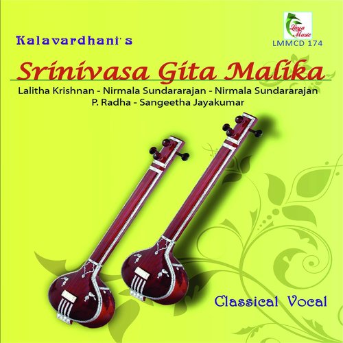 Govardhana Kuzhalisai   Ragam RagamalikaTalam Adi - Lalitha Krishnan, Nirmala Sundararajan, P Radha, Sangeetha Jayakumar