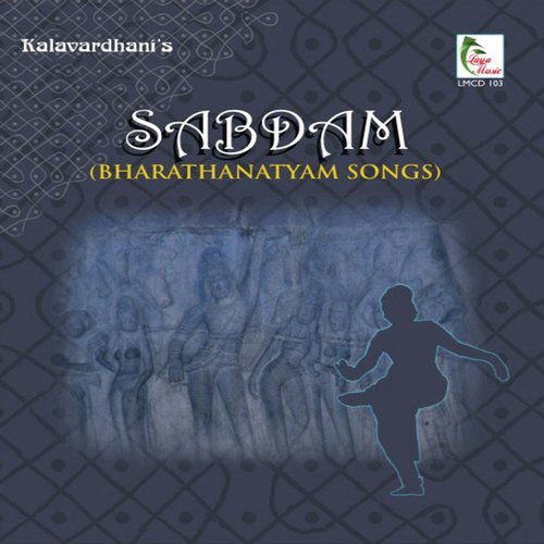 Govardhana - Ragam RaagamalikaTalam Mishrachapu - MADURAI R MURALIDHARAN, Madurai T.Sethuraman, Padma Seshadri Sisters, Shobana, Roshini