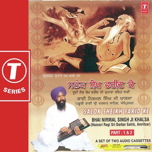 Salok Sheikh Farid Ke (Sri Guru Granth Sahib Ji) - a titleSongs performed by Bhai Nirmal Singh Ji-Hazoori Ragi Sri Darbar Saheb Amritsar class hrefhttp