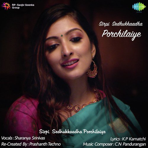 Sirpi Sedhukkaadha Porchilaiye - Sharanya Srinivas
