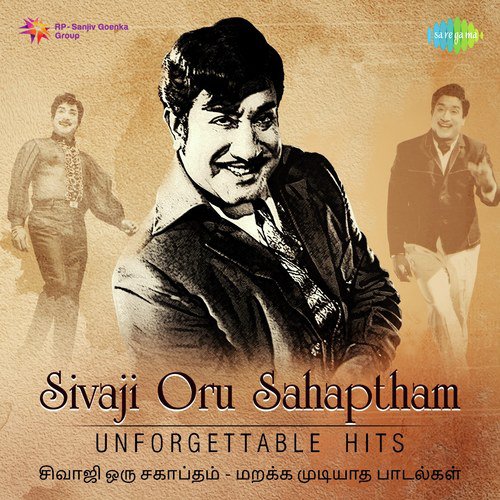 Kallellam - Various Artists