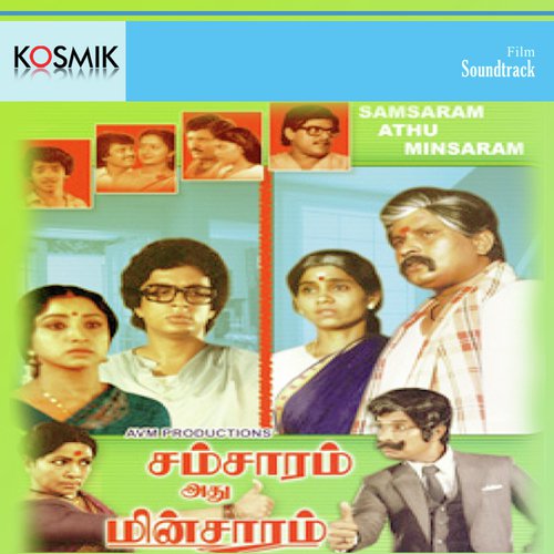 Oorai Therinchukitaen - Sankar Ganesh