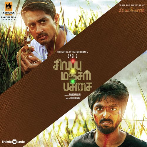 Mayilaanjiye - Vivek-Mervin