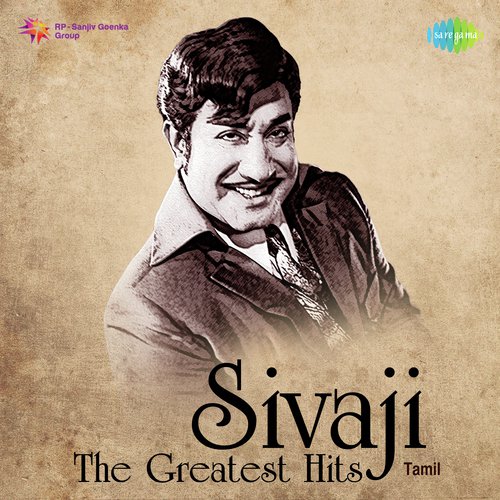 Yaarukkaaga (From Vasantha Maaligai) - Various Artists