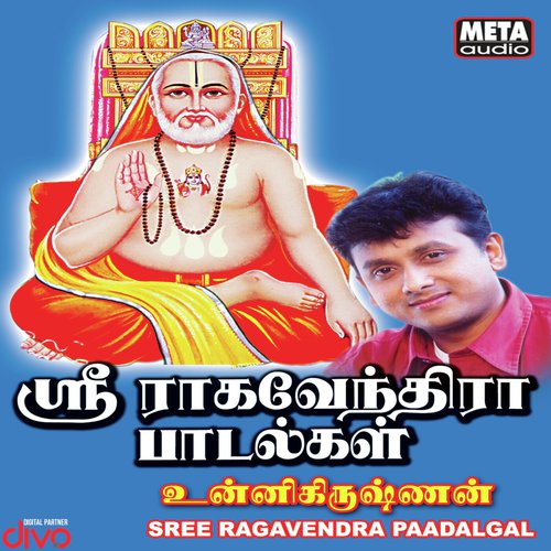Nenjilil Nindrathu - P. Unnikrishnan