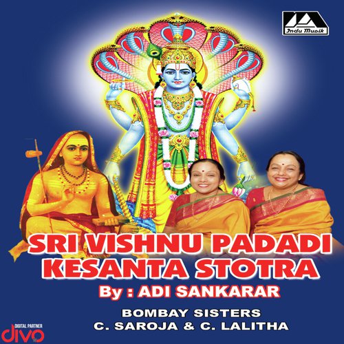 Sree Venkatesa Suprabhatam - D.V. Ramani