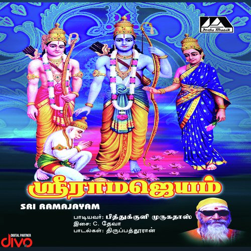 Jayaraman - Deva