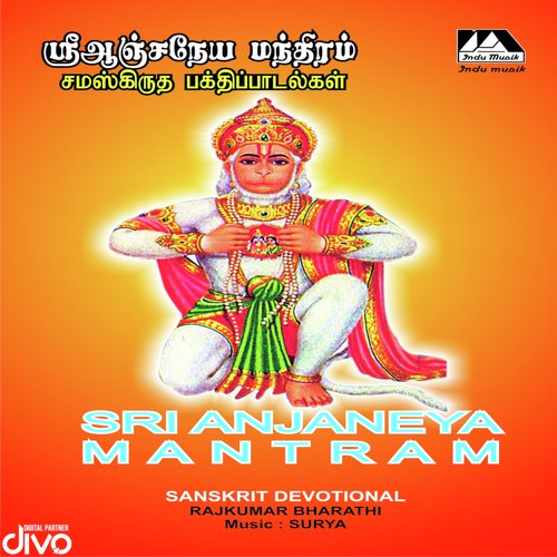 Sri Hanumath Moola Mantram - Suriya