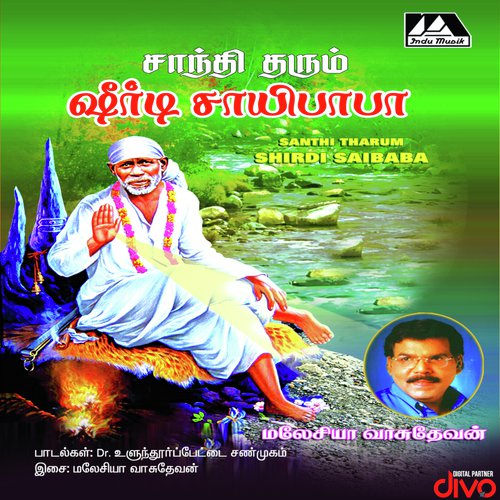 Thuni Enum Agni - Malaysia Vasudhevan
