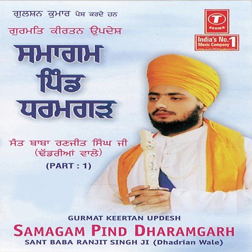 Samagam Pind Dharam Gad Live Recording   26 02 2005   Part 1 - Sant Baba Ranjit Singh Ji (Dhadrian Wale)