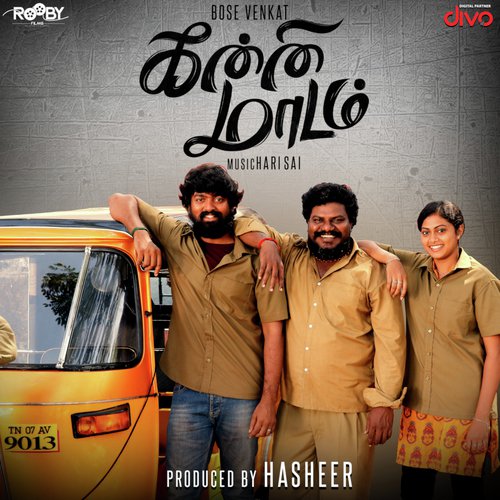 Andarathil Thongudhaiya - ofRO, Arivu