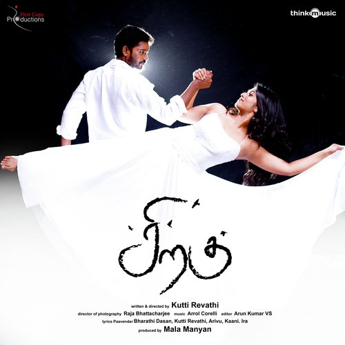 Sooriyanum Chandiranum - Arrol Corelli