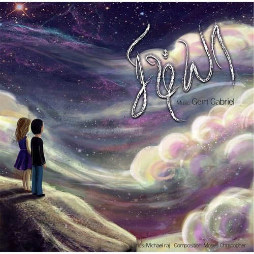 Netru Neer Nallavar - Various Artists