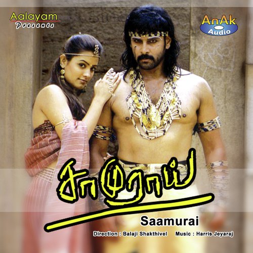 Adithadi Appatha 1 - Harris Jayaraj