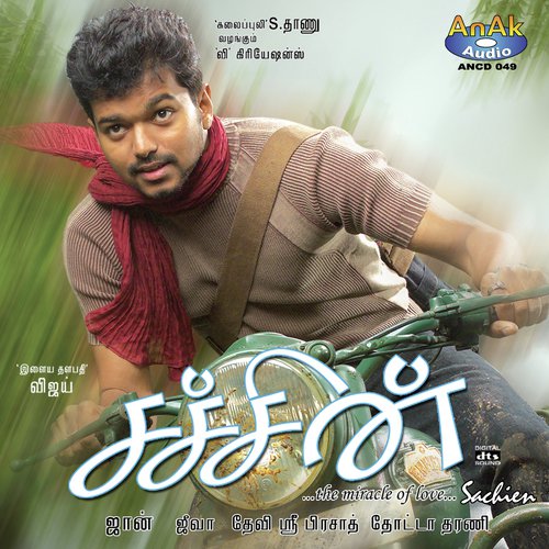Vaadi Vaadi - Devi Sri Prasad