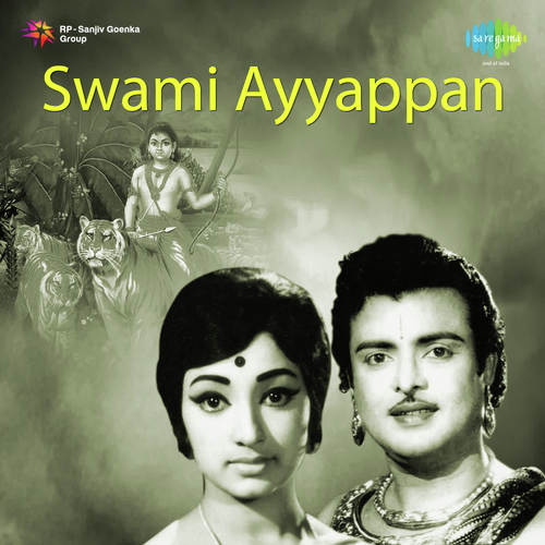 Anbu Vadivaga - Chandra Bose, G. Devarajan