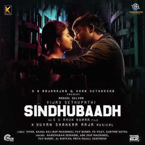 Neeyum Naanum - Yuvan Shankar Raja