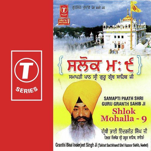 Shlok Mohalla 9 (Samapti Paath Sh.Guru Granth Sah - Bhai Inderjeet Singh Ji