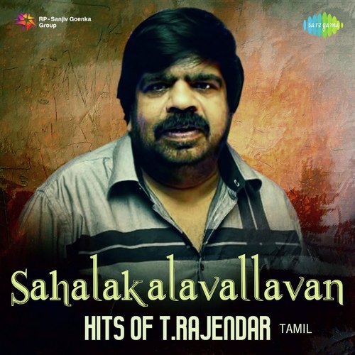 Pakkathil Vanthalenna (From Uravai kaatha Kili) - Various Artists