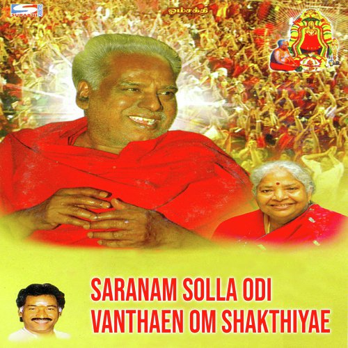 Saranam Solla Odi Vanthen - Deva