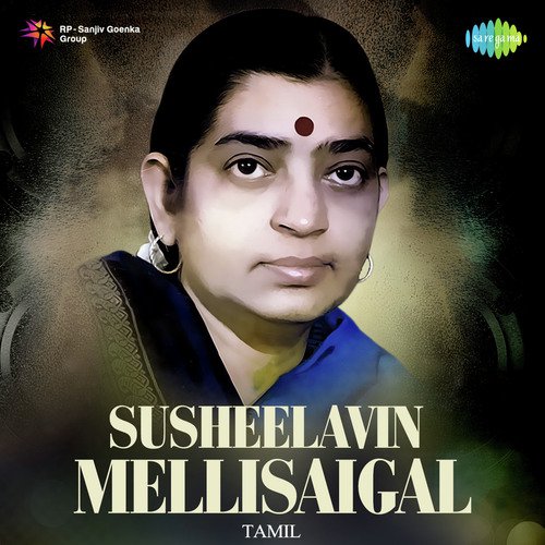 En Kanmani (From Chittukkuruvi) - Various Artists